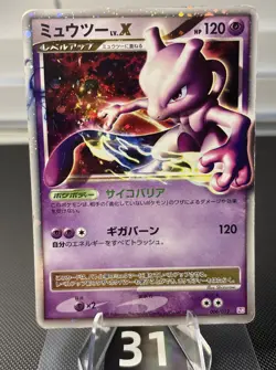 Mewtwo LV.X 006/012 Mewtwo LV.X Collection Pack Japanese Pokemon Card TCG - Image 1