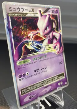 Mewtwo LV.X 006/012 Mewtwo LV.X Collection Pack Japanese Pokemon Card TCG - Image 3
