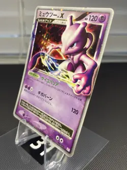 Mewtwo LV.X 006/012 Mewtwo LV.X Collection Pack Japanese Pokemon Card TCG - Image 4