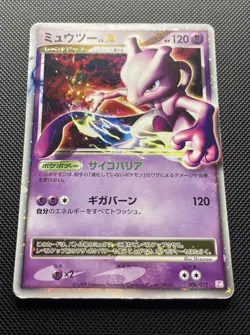 Mewtwo LV.X 006/012 Mewtwo LV.X Collection Pack Japanese Pokemon Card TCG - Image 5