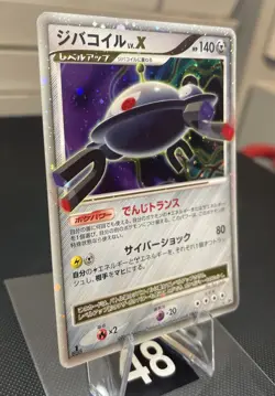 Magnezone 1st Edition Lv. X Holo Pokemon Card Temple Of Anger Japanese LP+/NM - Image 2