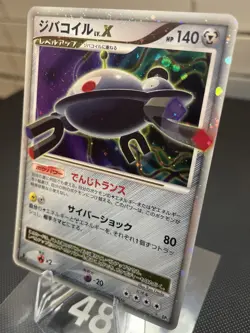 Magnezone 1st Edition Lv. X Holo Pokemon Card Temple Of Anger Japanese LP+/NM - Image 3