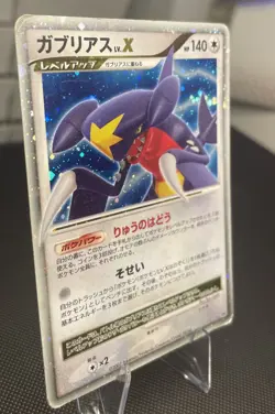 GARCHOMP LV.X DP4 MOONLIT PURSUIT JAPANESE POKEMON TCG - Image 3