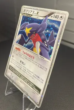 GARCHOMP LV.X DP4 MOONLIT PURSUIT JAPANESE POKEMON TCG - Image 4