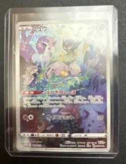 Pokemon Card Mew AR 183/172 s12a VSTAR Universe Japanese Near Mint - Image 1