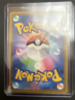Pokemon Card Mew AR 183/172 s12a VSTAR Universe Japanese Near Mint - Image 2