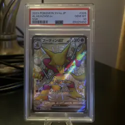 2023 POKEMON JPN SV4A-SHINY TREASURE EX SSR #326 ALAKAZAM EX PSA 10 - Image 1
