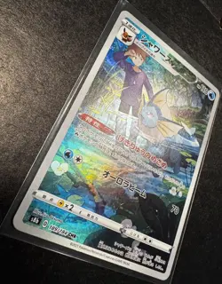 2021 Pokemon TCG Vaporeon Character Rare (189/184) s8b VMAX CLIMAX NM - Image 2