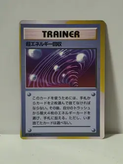 Pokemon Card 1999 Promo FADED Error Super Energy Retrieval CD Japan Pikachu - Image 1