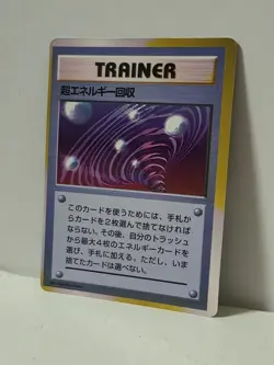 Pokemon Card 1999 Promo FADED Error Super Energy Retrieval CD Japan Pikachu - Image 2