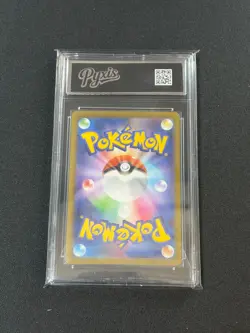 Gumshoos 075/063 M1L Mega Brave Art Rare (AR) NM Japanese Pokemon Grade 10 - Image 2