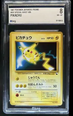 1997 Pokemon Japanese Promo Pikachu Special Sheet #25 BRG 8 - Image 1