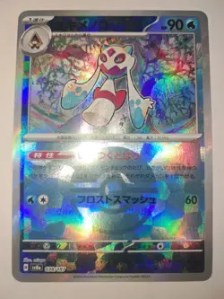 Froslass 038/187 Poke Ball Holo Pokemon Terastal Festival Japanese NM - Image 1