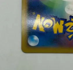 NM EX 1st Edition Pokemon Arceus LV X 077/090 PT4 Advent of Arceus Holo Japanese - Image 4