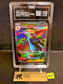 TAG GEM MINT 10 Mega Charizard X ex 094/080 SR Inferno X M2 Pokemon JP 2025 - Image 1