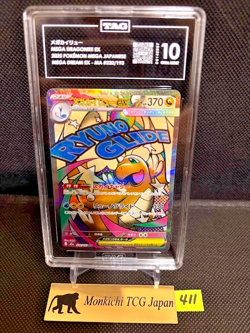 TAG GEM MINT 10 Mega Dragonite ex 232/193 MA Mega Dream ex M2a Pokemon 2025 JP - Image 1
