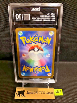 TAG GEM MINT 10 Mega Dragonite ex 232/193 MA Mega Dream ex M2a Pokemon 2025 JP - Image 2