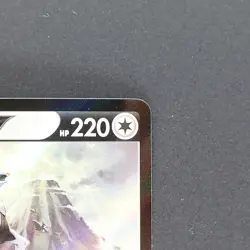 Arceus V 267/S-P Pokemon TCG Japanese promo - Image 3