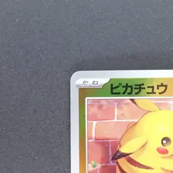 Pikachu 216/SV-P Pokemon TCG Japanese promo - Image 2