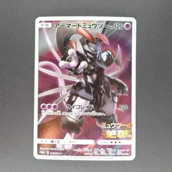 Armored Mewtwo 365/SM-P Pokemon TCG Japanese promo - Image 1