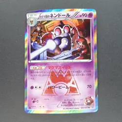 Team Magma’s Claydol 011/034 Rare Pokemon TCG Japanese Double Crisis 2015 CP1 - Image 1