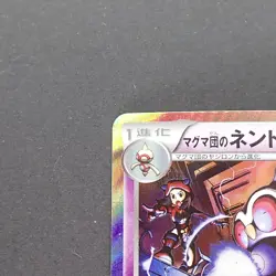 Team Magma’s Claydol 011/034 Rare Pokemon TCG Japanese Double Crisis 2015 CP1 - Image 2