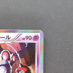 Team Magma’s Claydol 011/034 Rare Pokemon TCG Japanese Double Crisis 2015 CP1 - Image 3