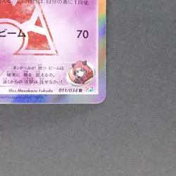 Team Magma’s Claydol 011/034 Rare Pokemon TCG Japanese Double Crisis 2015 CP1 - Image 5