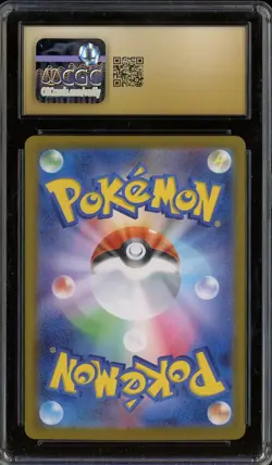 2025 Pokemon M2 Japanese Special Art Rare Mega Charizard X ex CGC 10 PRISTINE - Image 3