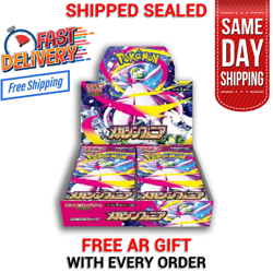 Mega Symphonia Japanese Booster Box Pokemon TCG M1S Sealed [ US SELLER] - Image 1