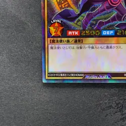NM Dark Magician RD/KP02-JP000 Rush Rare YuGiOh 830 - Image 4