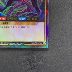 NM Dark Magician RD/KP02-JP000 Rush Rare YuGiOh 830 - Image 5