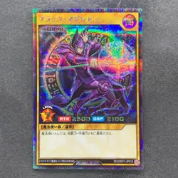 NM Dark Magician RD/GRP1-JP015 Secret Rare RUSH DUEL YuGiOh 480 - Image 1