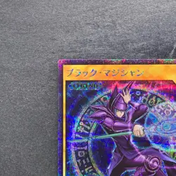 NM Dark Magician RD/GRP1-JP015 Secret Rare RUSH DUEL YuGiOh 480 - Image 2