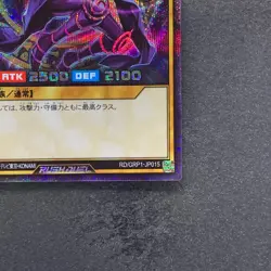 NM Dark Magician RD/GRP1-JP015 Secret Rare RUSH DUEL YuGiOh 480 - Image 5