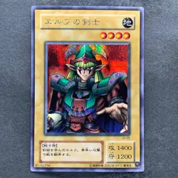 NM Celtic Guardian LB-00 Secret Rare YuGiOh 980 - Image 1