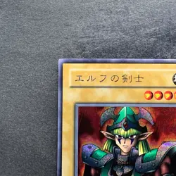 NM Celtic Guardian LB-00 Secret Rare YuGiOh 980 - Image 2