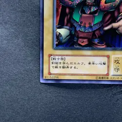 NM Celtic Guardian LB-00 Secret Rare YuGiOh 980 - Image 4