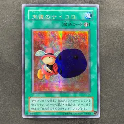 NM Graceful Dice G5-04 Secret Rare YuGiOh 380 - Image 1