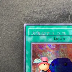 NM Graceful Dice G5-04 Secret Rare YuGiOh 380 - Image 2