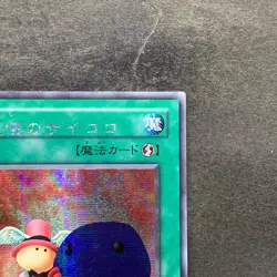 NM Graceful Dice G5-04 Secret Rare YuGiOh 380 - Image 3