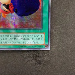 NM Graceful Dice G5-04 Secret Rare YuGiOh 380 - Image 5