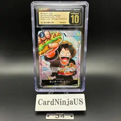 CGC PRISTINE 10 MONKEY D. LUFFY #P-075 SAIKYO JUMP PROMO 2024 ONE PIECE JPN 34 - Image 1