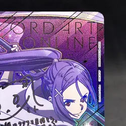 Mito 2 Star Signature - Union Arena Sword Art Online vol.2 EX08BT/SAO-2-054 - Image 3
