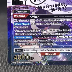 Mito 2 Star Signature - Union Arena Sword Art Online vol.2 EX08BT/SAO-2-054 - Image 5