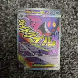 Mega Gengar EX Full Art Holo Stage 2 Pokemon Card Mega Evolution EX 269/217 - Image 1