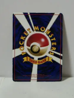 Pokemon Card 1998 x1 Omanyte Promo Series 1 Vending Japan - Image 5