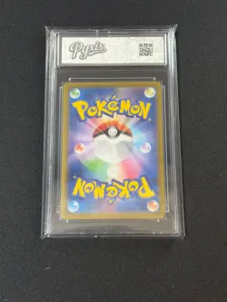 Pikachu ex RR 033/106 Super Electric Breaker sv8 Pokemon Card Japanese Grade 10 - Image 2