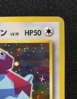 [Lp] Cool Porygon Holo No.137 CD Promo Japanese Pokemon Card Vintage Old Back - Image 5
