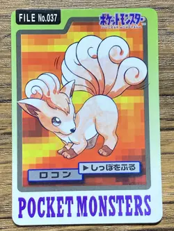 Pokemon Carddass Card Vulpix Ninetales 37 38 Bandai Pocket Monsters 1997 - Image 2